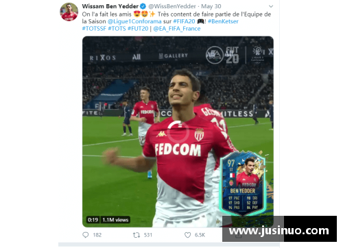 Ben Yedder：从小联赛到巅峰他的职业足球之路